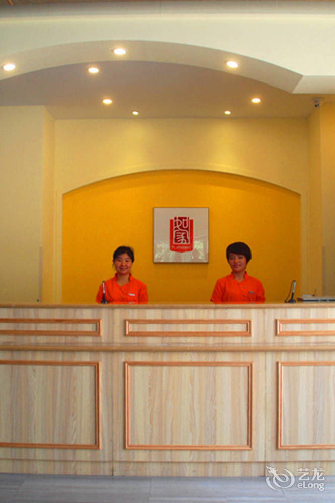 Joy Qinjin Hotel - Xi'An Xi'an  Esterno foto