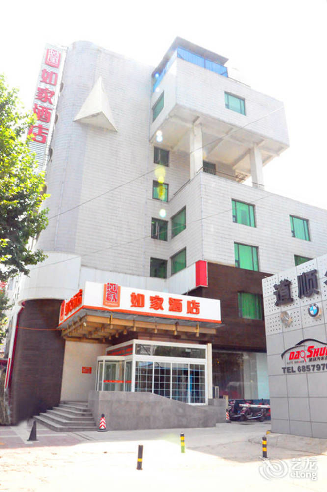 Joy Qinjin Hotel - Xi'An Xi'an  Esterno foto